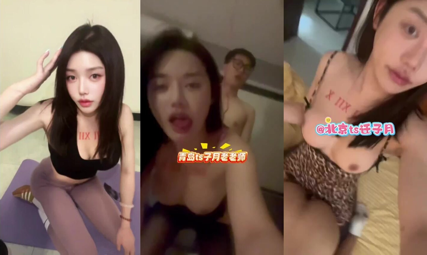 TS千子月：弟弟是處男說第一次想給姐姐。來的時候很靦腆但是見到姐姐之後就放飛自我了，拜倒在姐姐石榴裙下