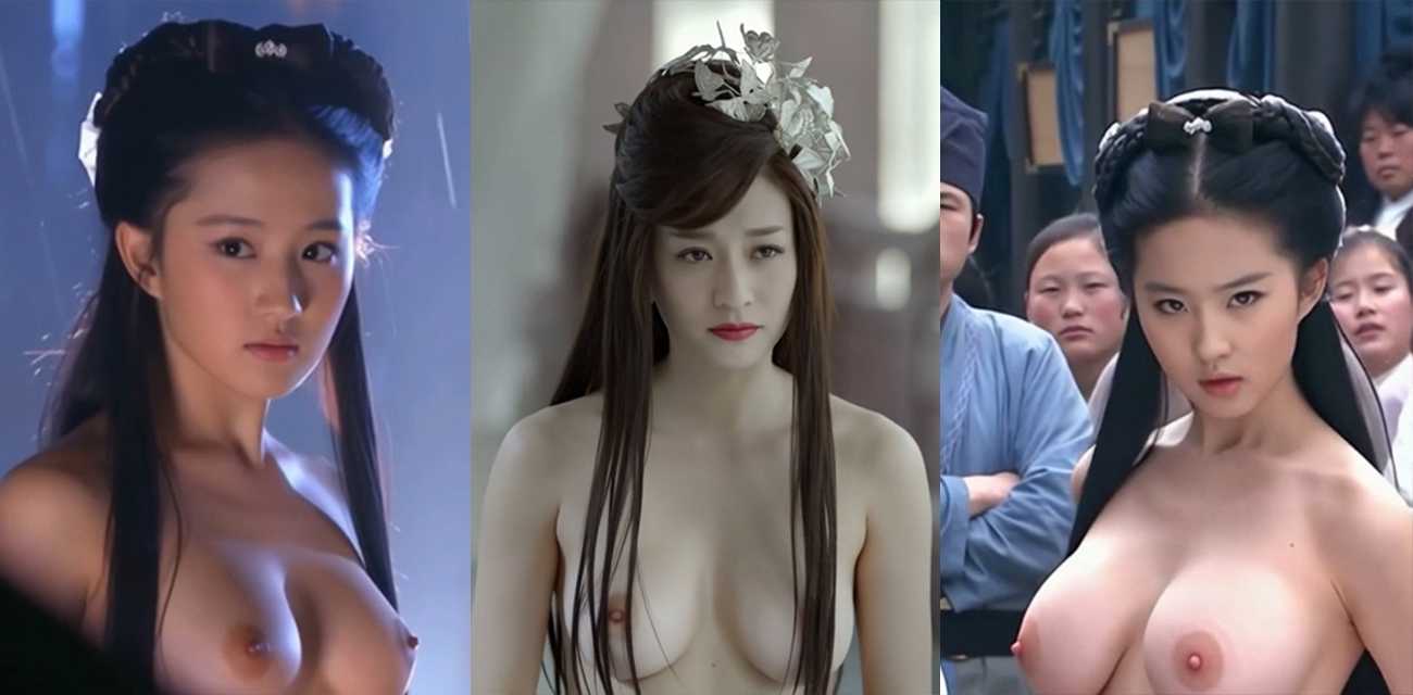 AI魔改武俠經典 神鵰俠侶 與 慶餘年 眾美女全裸出鏡 宋軼露乳口交 劉亦菲被無套爆操 香豔場景引爆眼球！