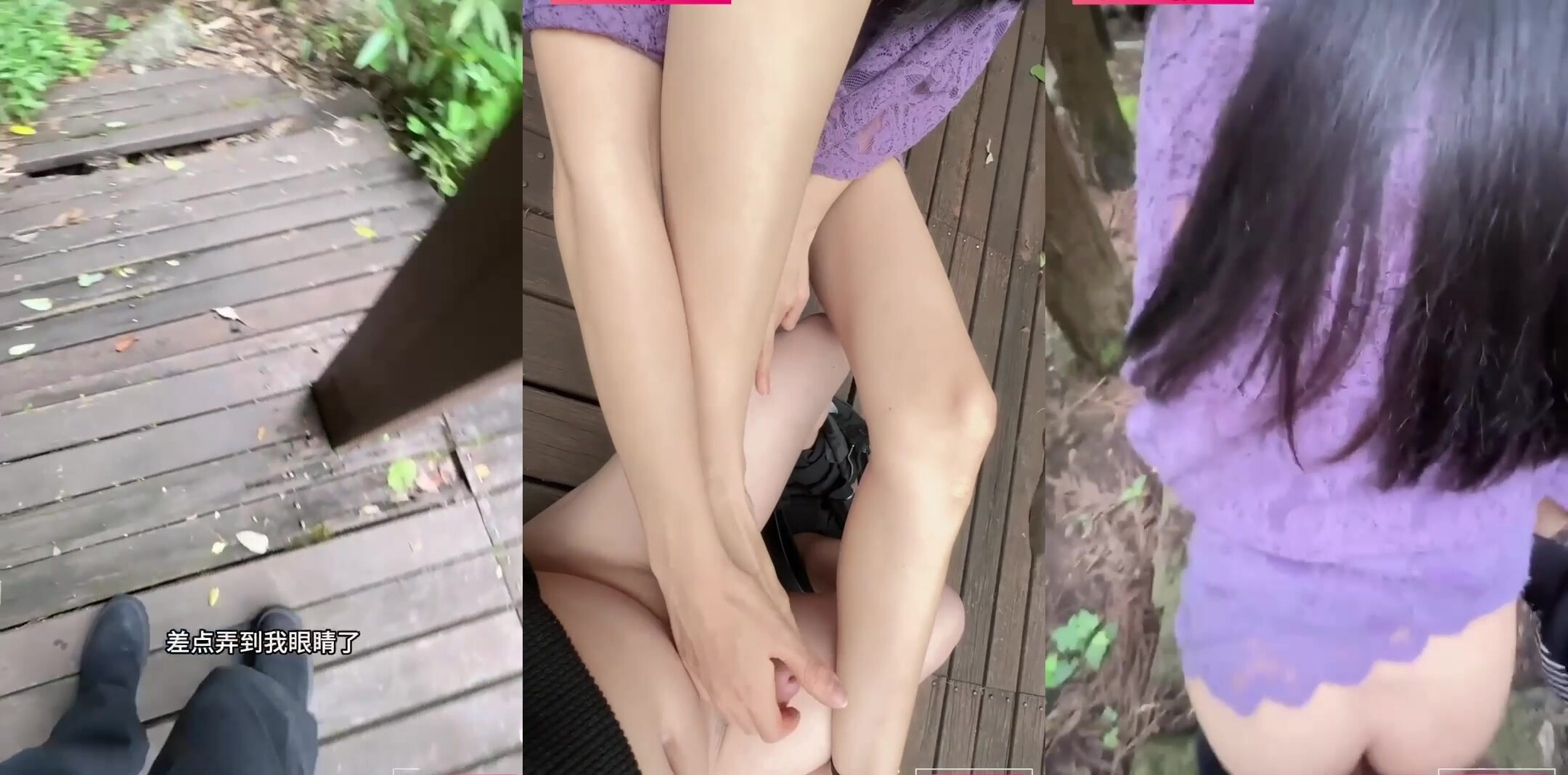 原始森林裡足交小姨子被後入爆操抱起來狂插內射騷逼！