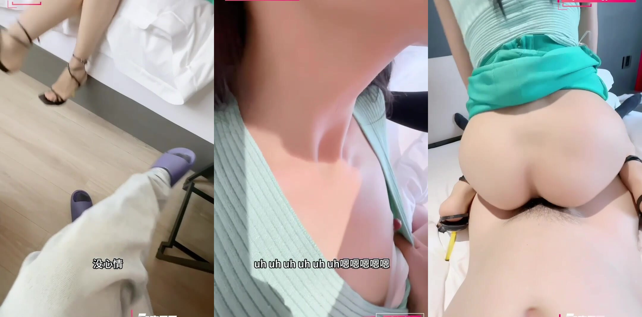 酒店安慰性感小姨子肉棒後入抽插高潮淫叫聲響徹整個樓層！