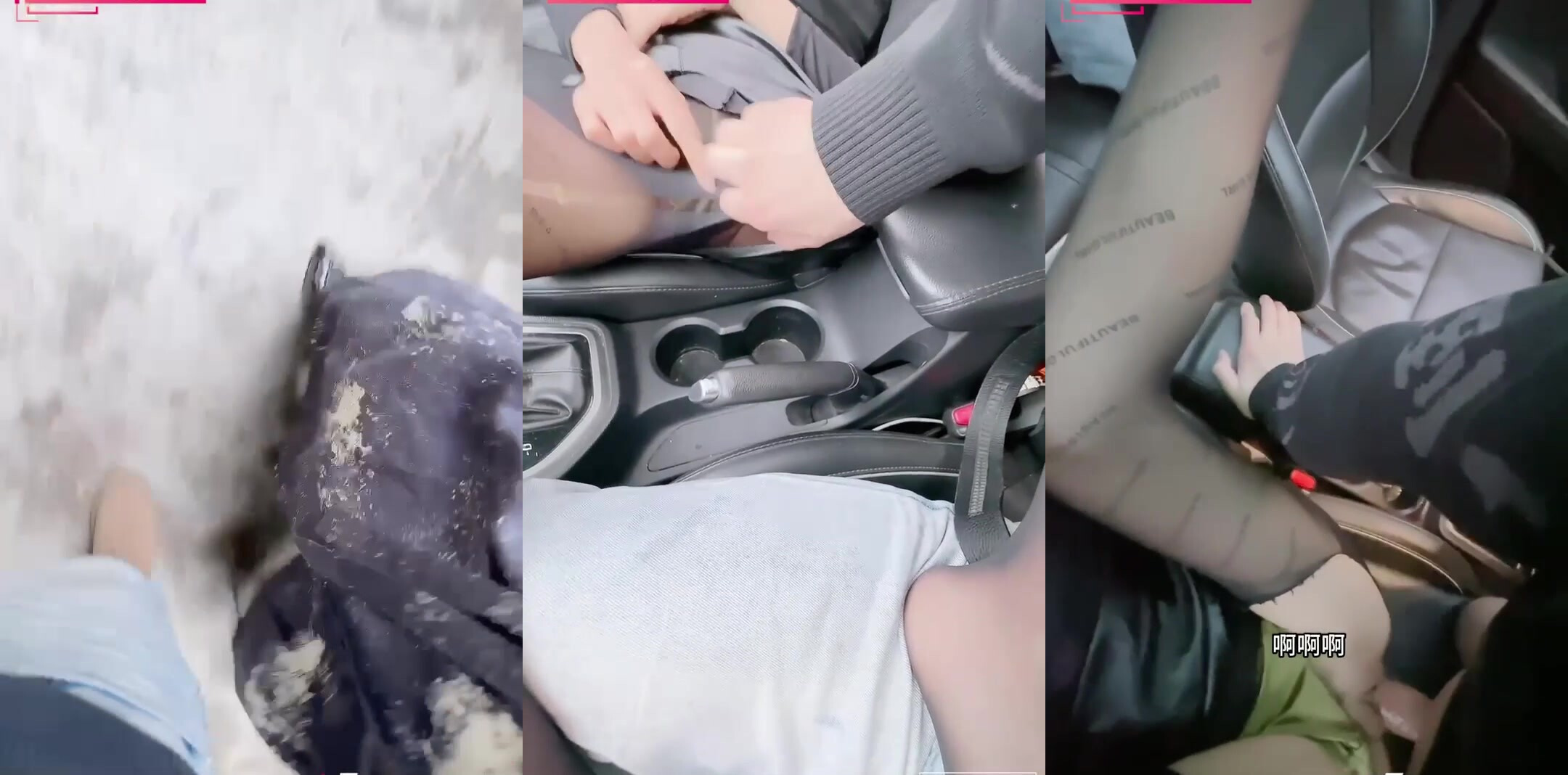 車震後入爆操內射小姨子噴出的淫水讓車內降溫！