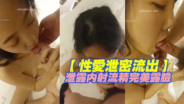 【性愛洩密流出】我和愛養泰迪的女友那些風流事分手後的性生活洩露內射流精完美露臉
