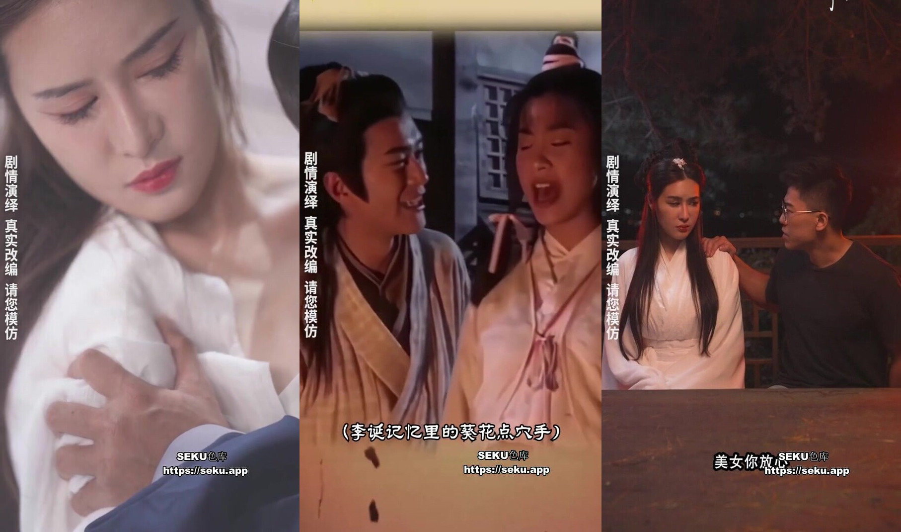 情色短劇神鵰俠侶我在金庸世界當大佬全新《神鵰俠侶》引爆你的武俠幻想1-3集 (2)