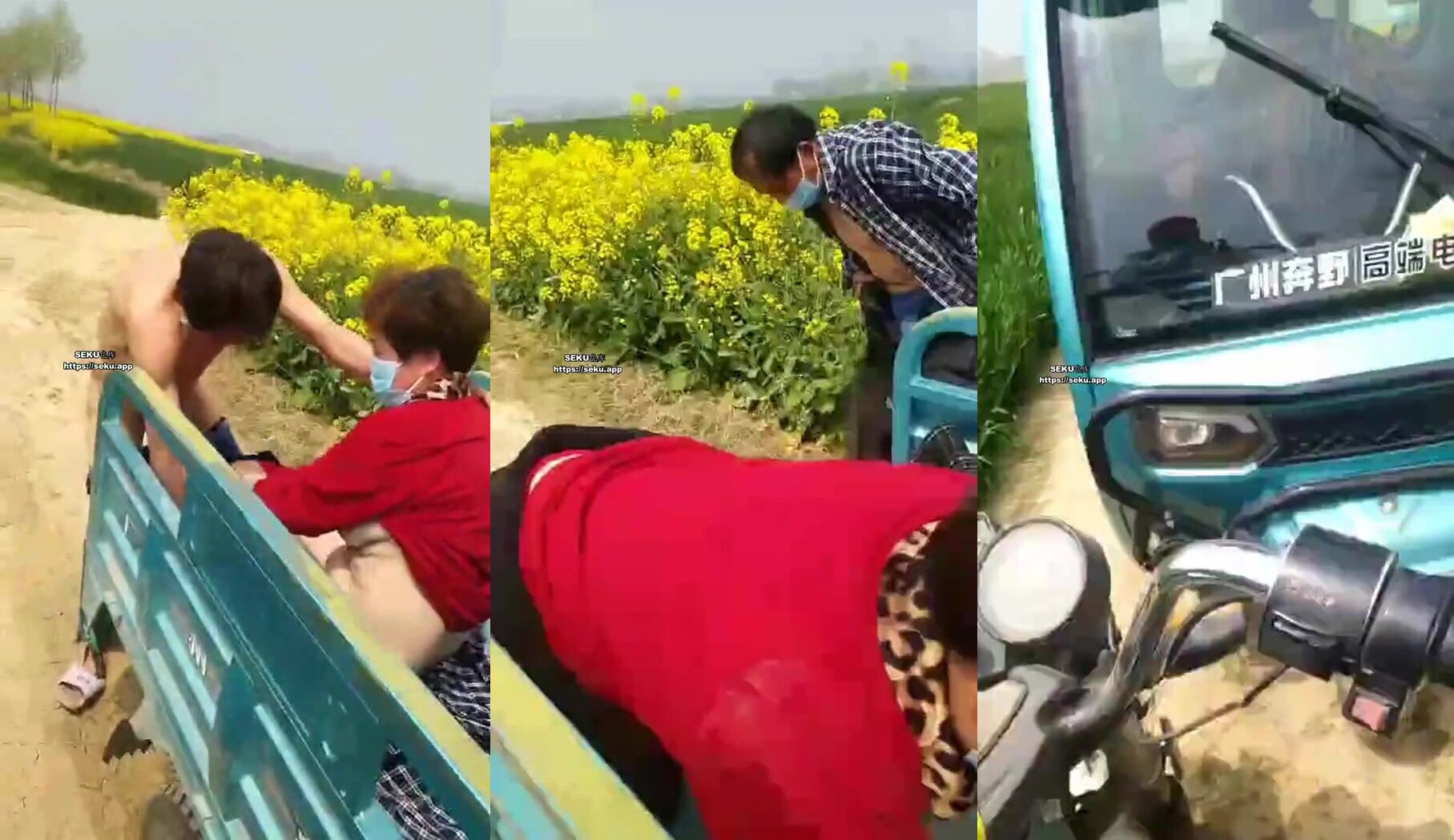 大爺大媽開三輪車去賞花   性之所至 在三輪車上直接肏起來了~1