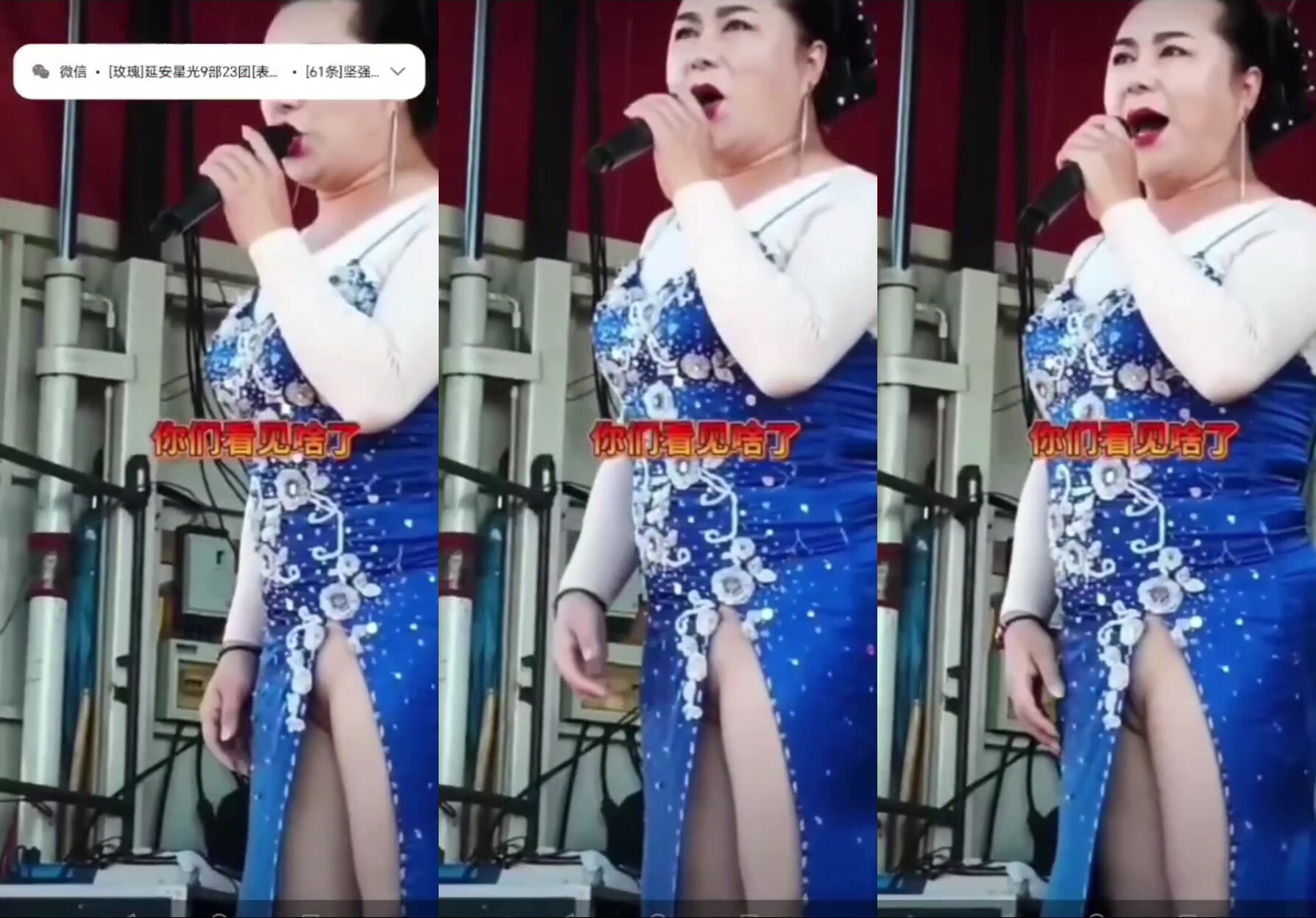 吃瓜：你們看見啥了？熟女真空表演 ，激情開唱，陰毛與騷逼清晰可見！