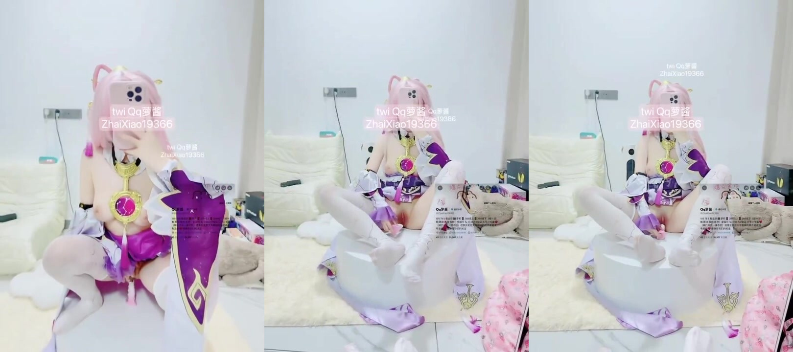 『Qq蘿醬』超極品小母狗長得越乖 玩的越嗨，穿著jk被爸爸後入～被爸爸抓住狗鏈子操好爽(7)