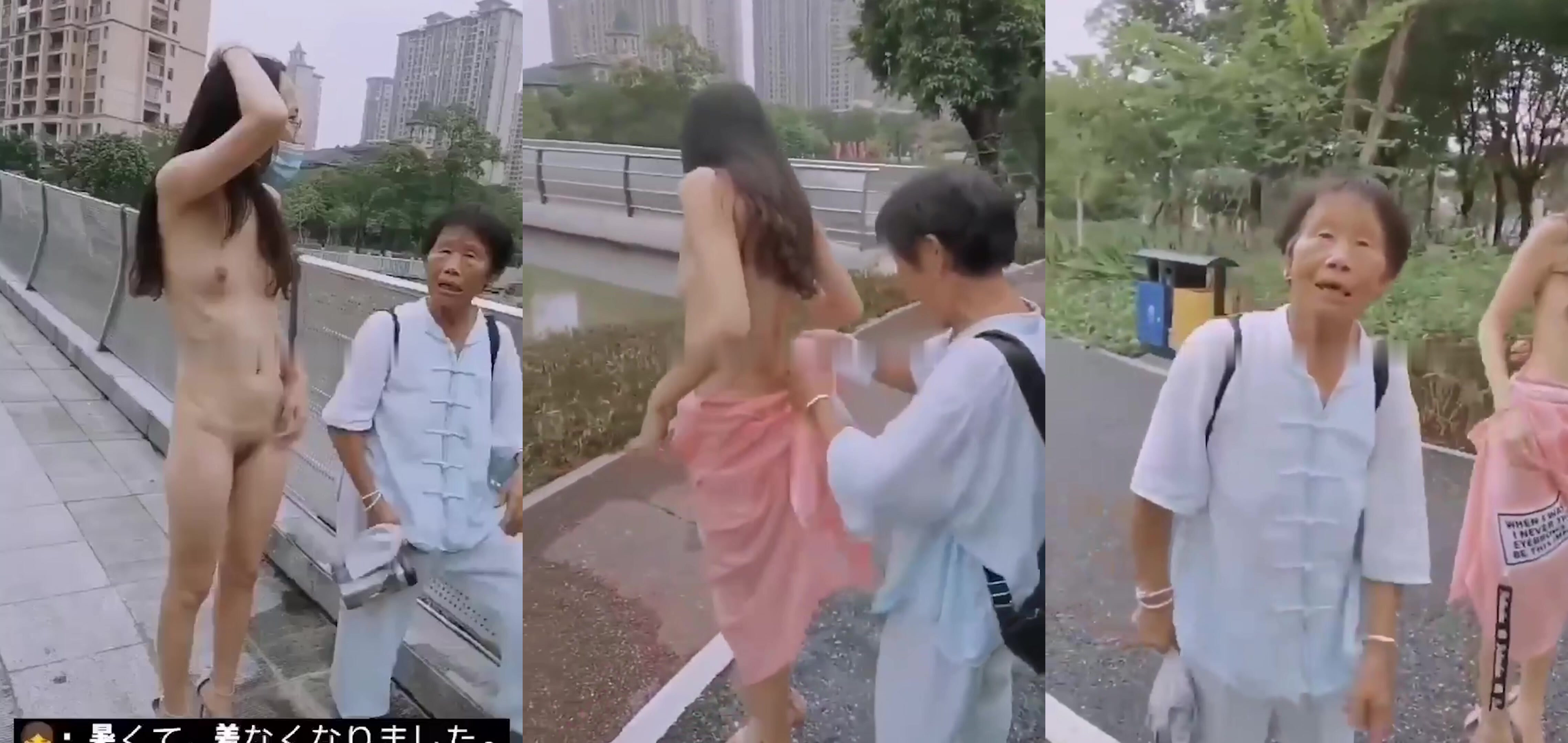 廣西都市麗人裸體在公園穿高跟鞋遛彎 遇老太太好心提醒要穿衣保暖還給披上衣服