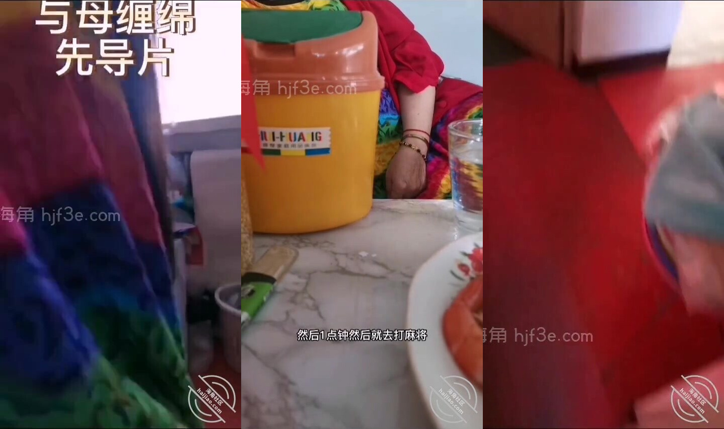 媽媽給我做飯，我卻在吃完飯後把洗碗的媽媽操了！