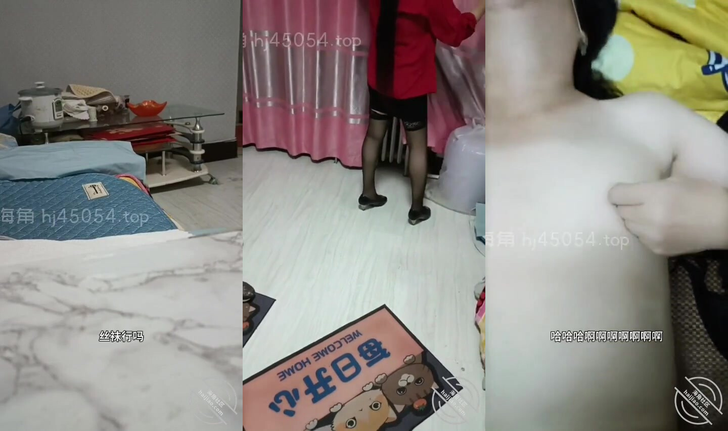 我媽穿上我買的黑絲及短裙，真心好看！艹母不悔