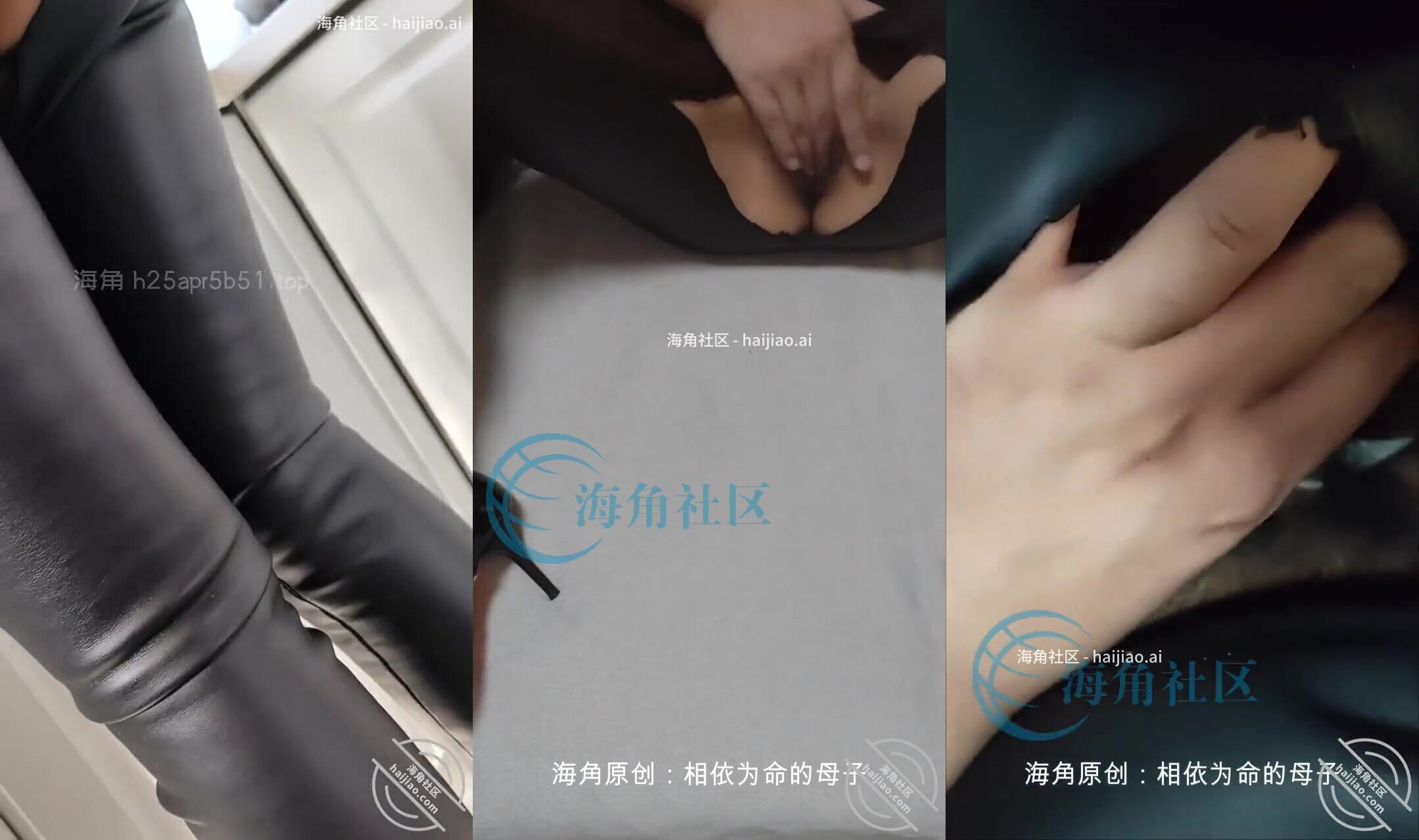 把我媽媽的皮褲下面剪了個洞讓她在家裡穿影片貼