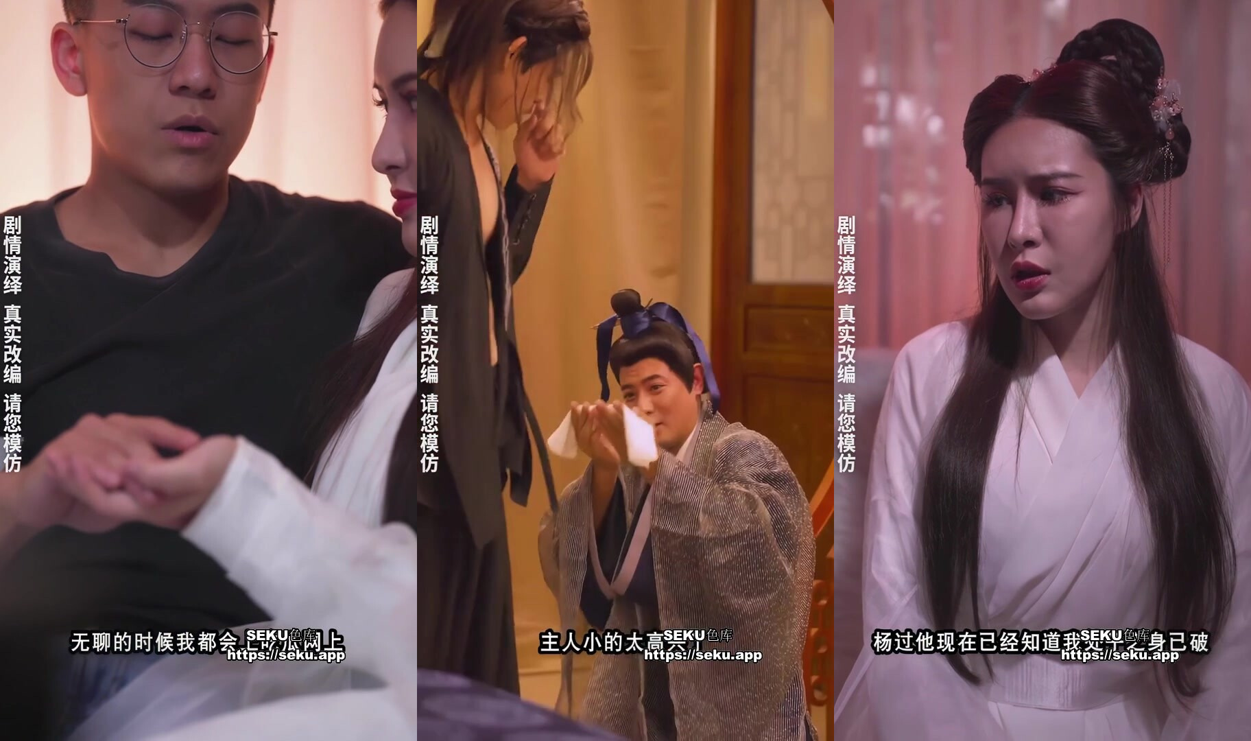 情色短劇神鵰俠侶我在金庸世界當大佬全新《神鵰俠侶》引爆你的武俠幻想4-6集 (1)