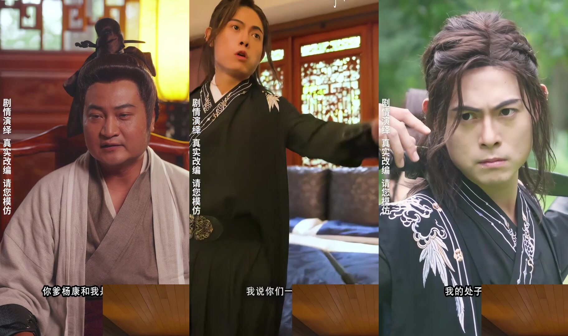 情色短劇神鵰俠侶我在金庸世界當大佬全新《神鵰俠侶》引爆你的武俠幻想4-6集 (2)