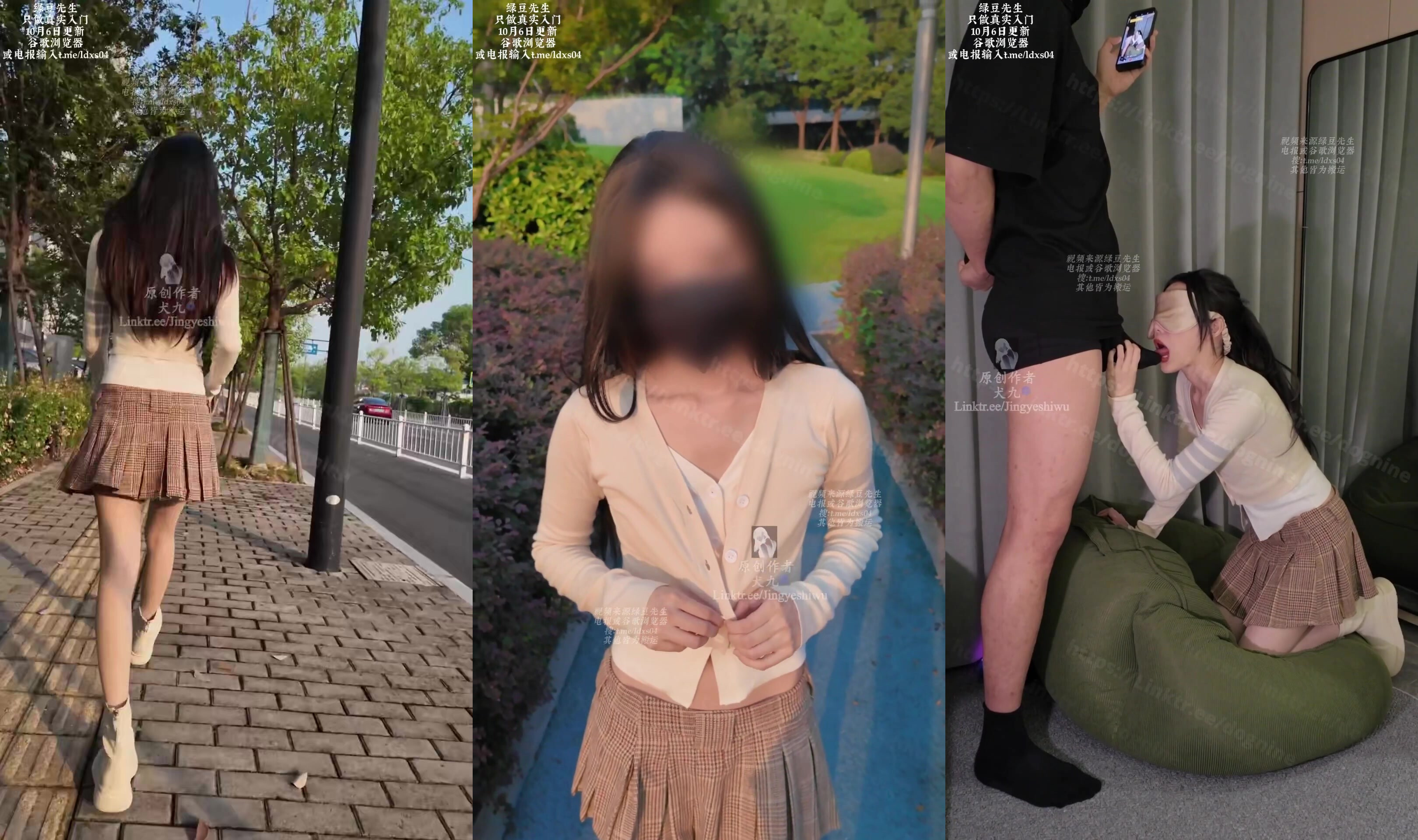 『犬九 Joioio』騷婊尤物女神偶遇學院超美學妹 跟蹤偷拍 搭訕 掀開內褲大街上露出和露胸讓我內射 (2)