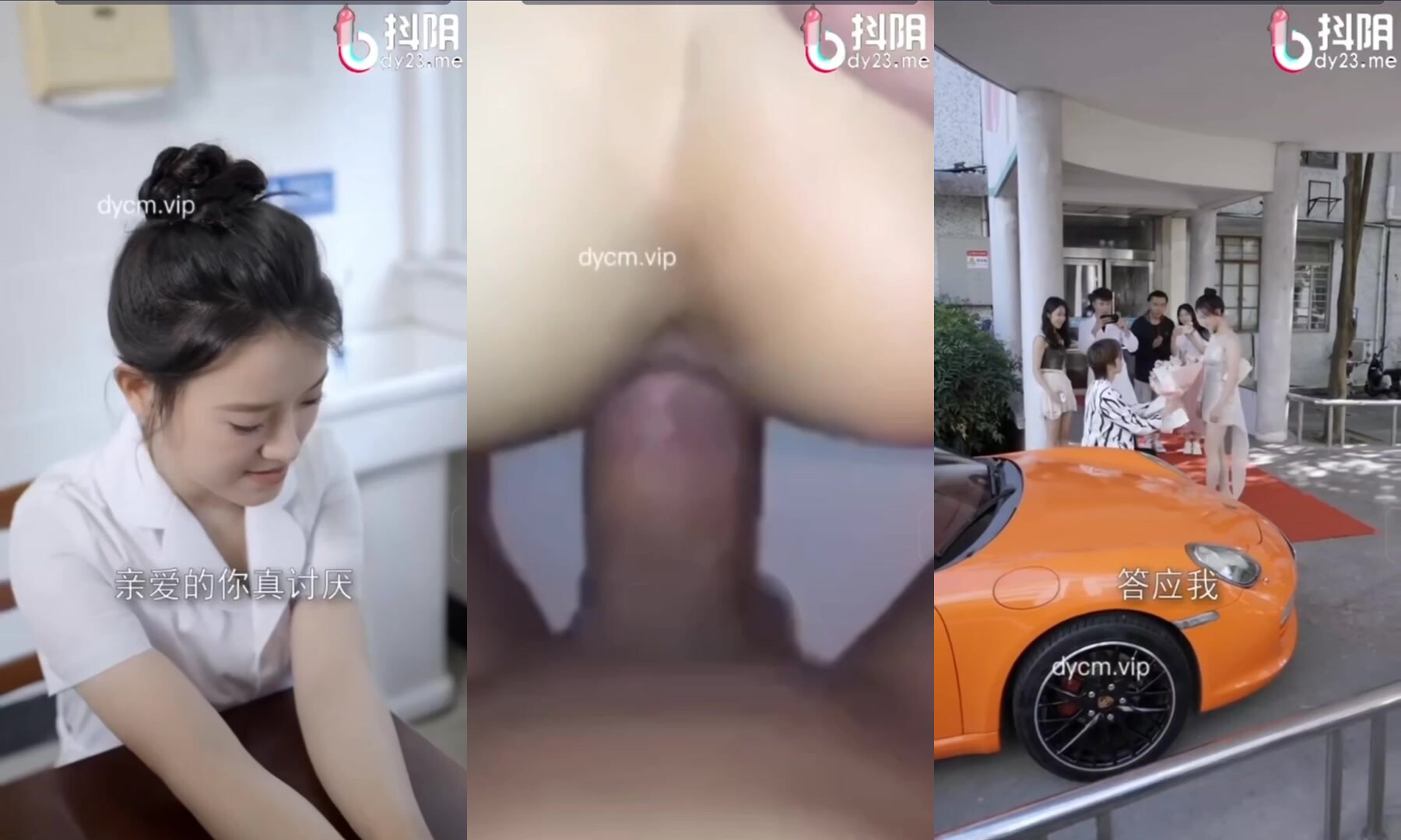 情色短劇擦邊短劇加肉版DYDX023妙手聖醫 第1-12集！(1)