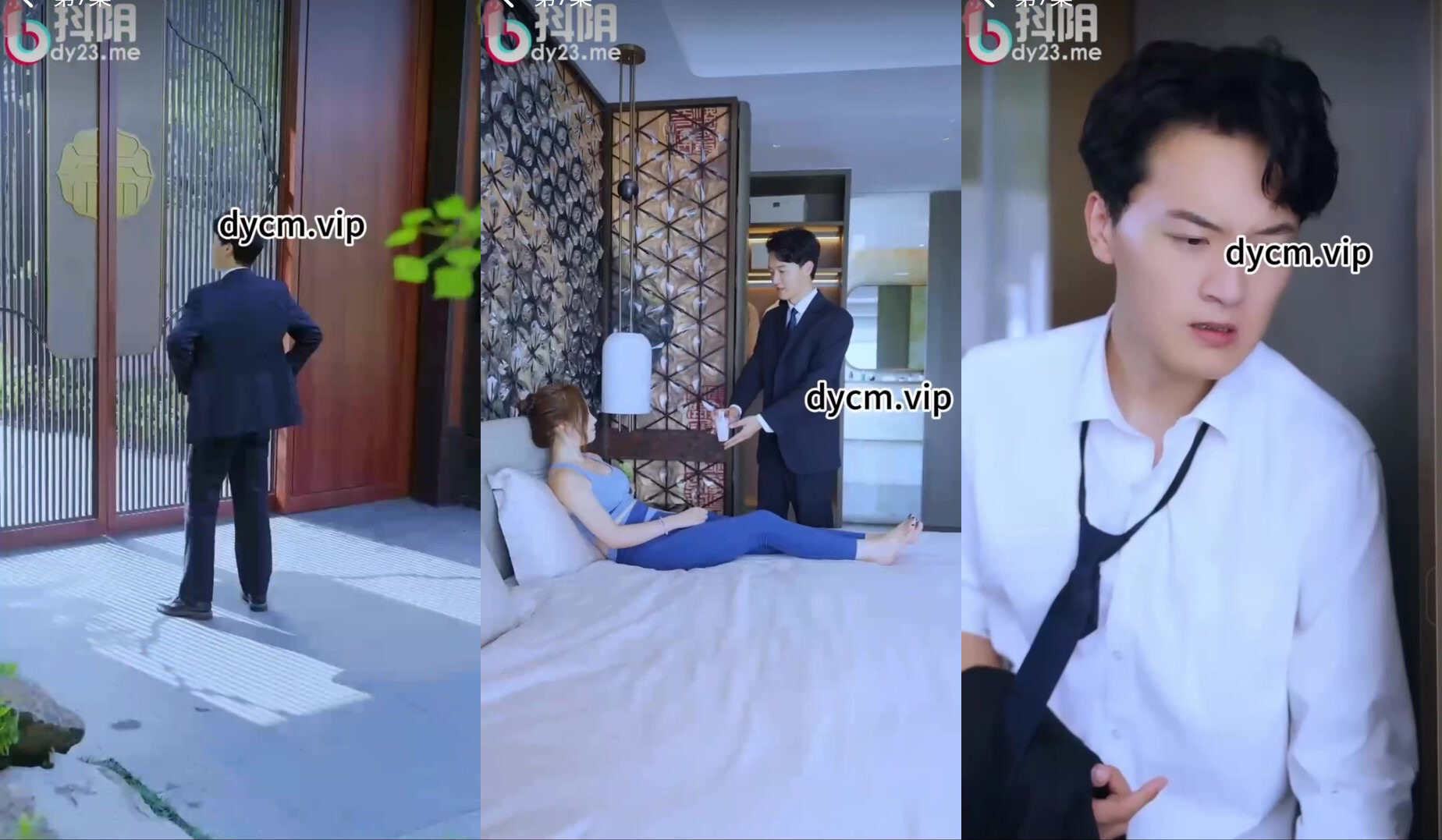 情色短劇擦邊短劇加肉版DYDX018 前妻請放手  我們已離婚  第7集