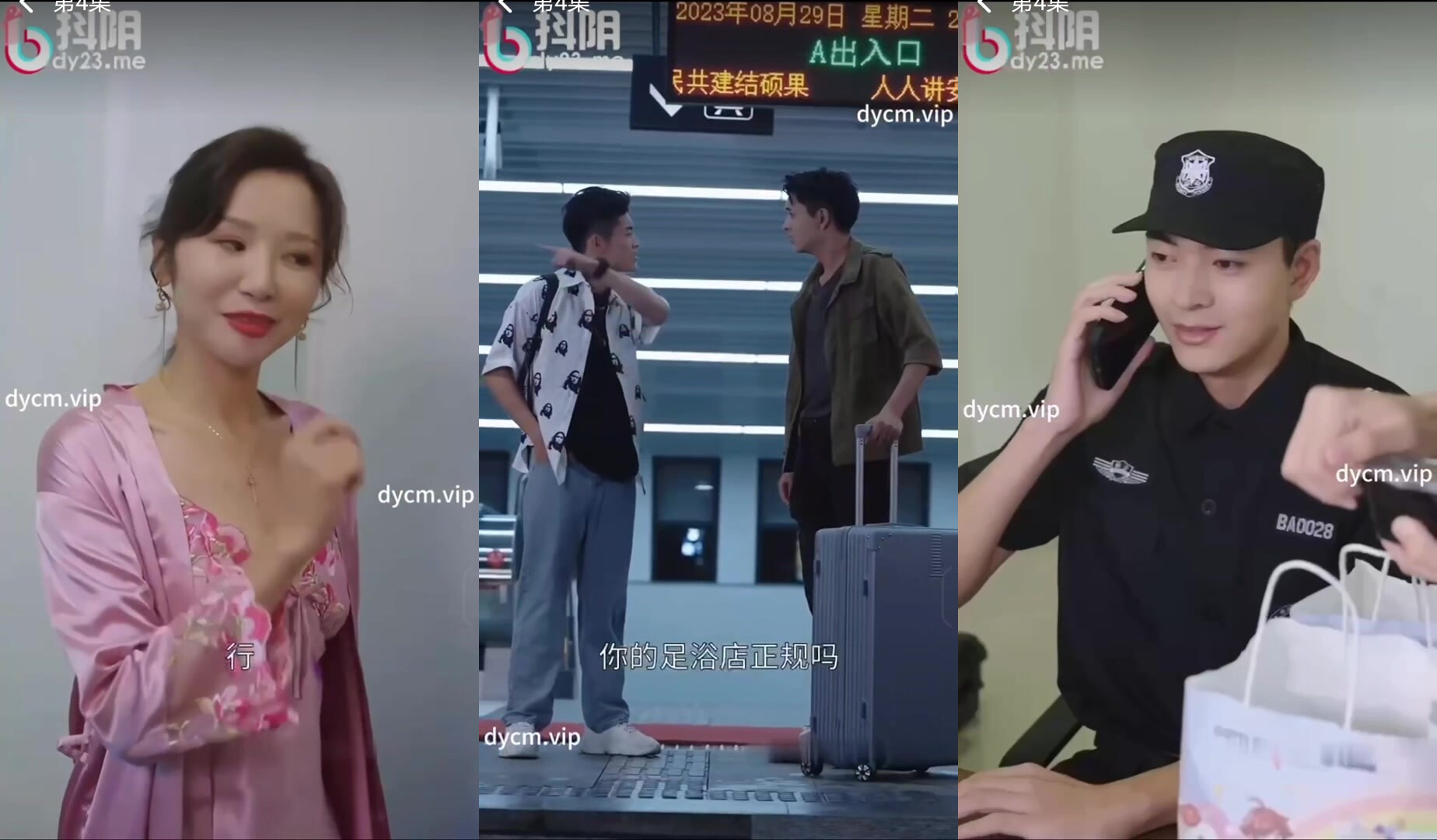 情色短劇擦邊短劇加肉版DYDX020小姨子的幸福生活 第1-10集！(4)