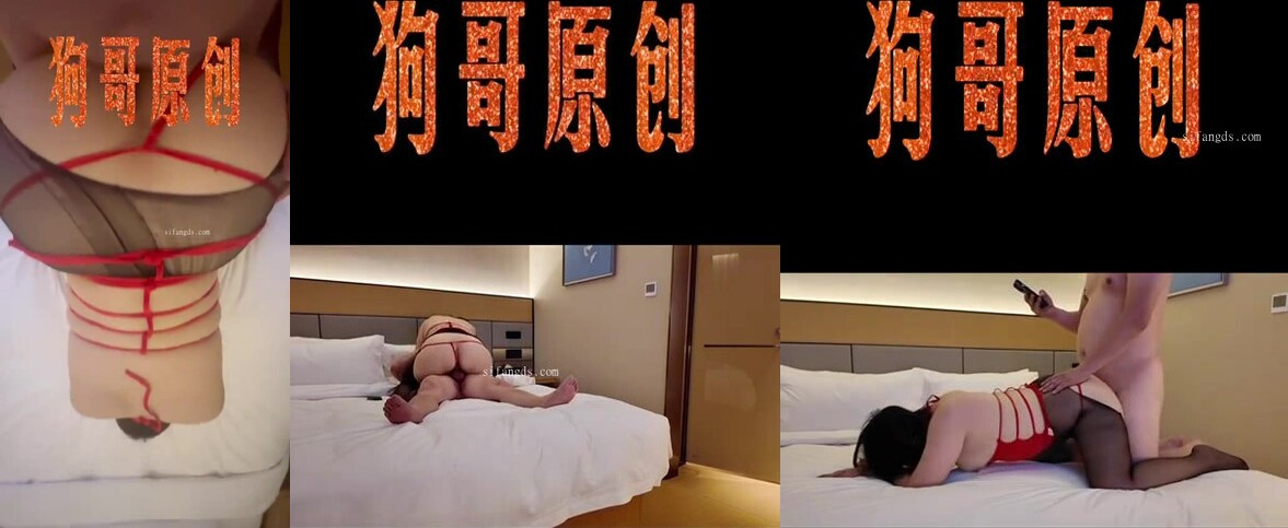 【狗哥】泡良大神約啪多位美女少婦福利，露臉，帶聊天記錄，人妻們一個個很飢渴，瘋狂性愛每一天！(1)
