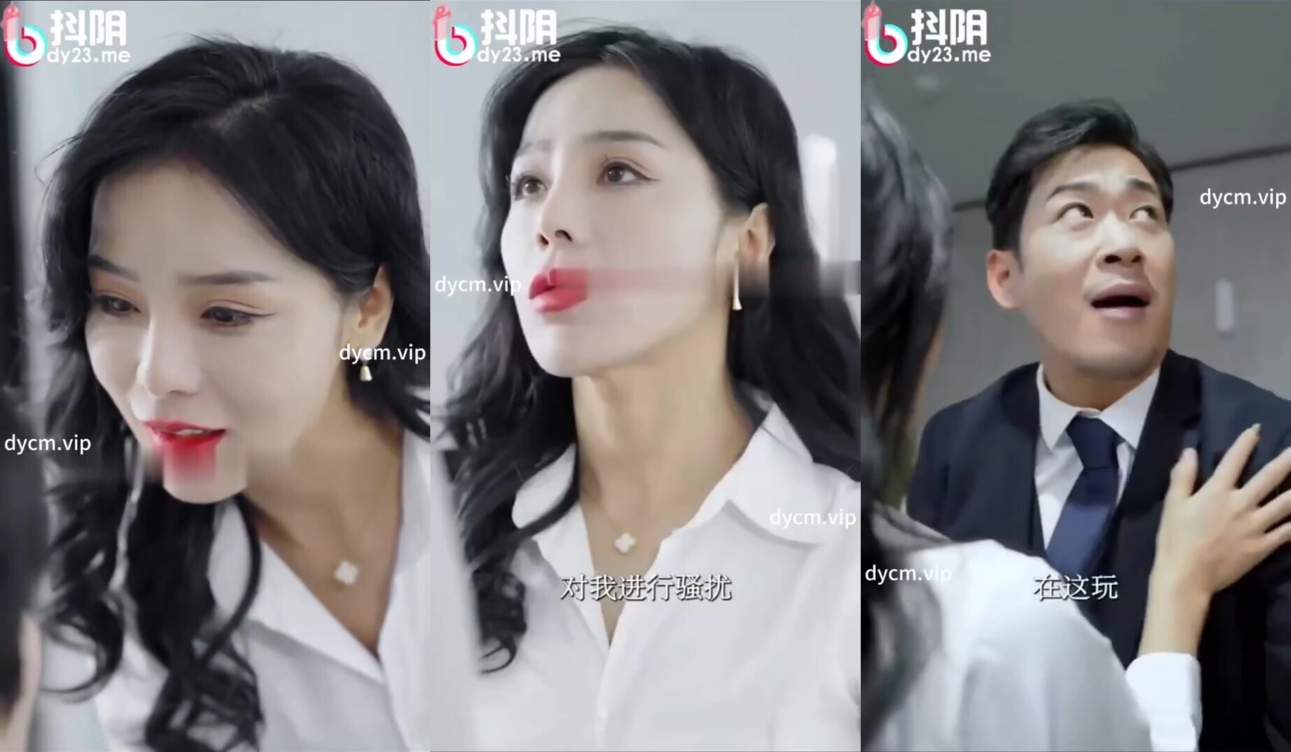 擦邊短劇加料加肉版DYDX025 姐妹的選擇 第1-12集！(1)