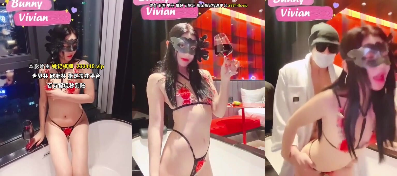 極品反差婊 愛絲襪Vivian姐定製版流出