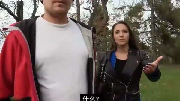 捷克街頭搭訕系列2：街頭搭訕逛街情侶 支開男友帶著妹子鑽小樹林 字幕已加 放心衝