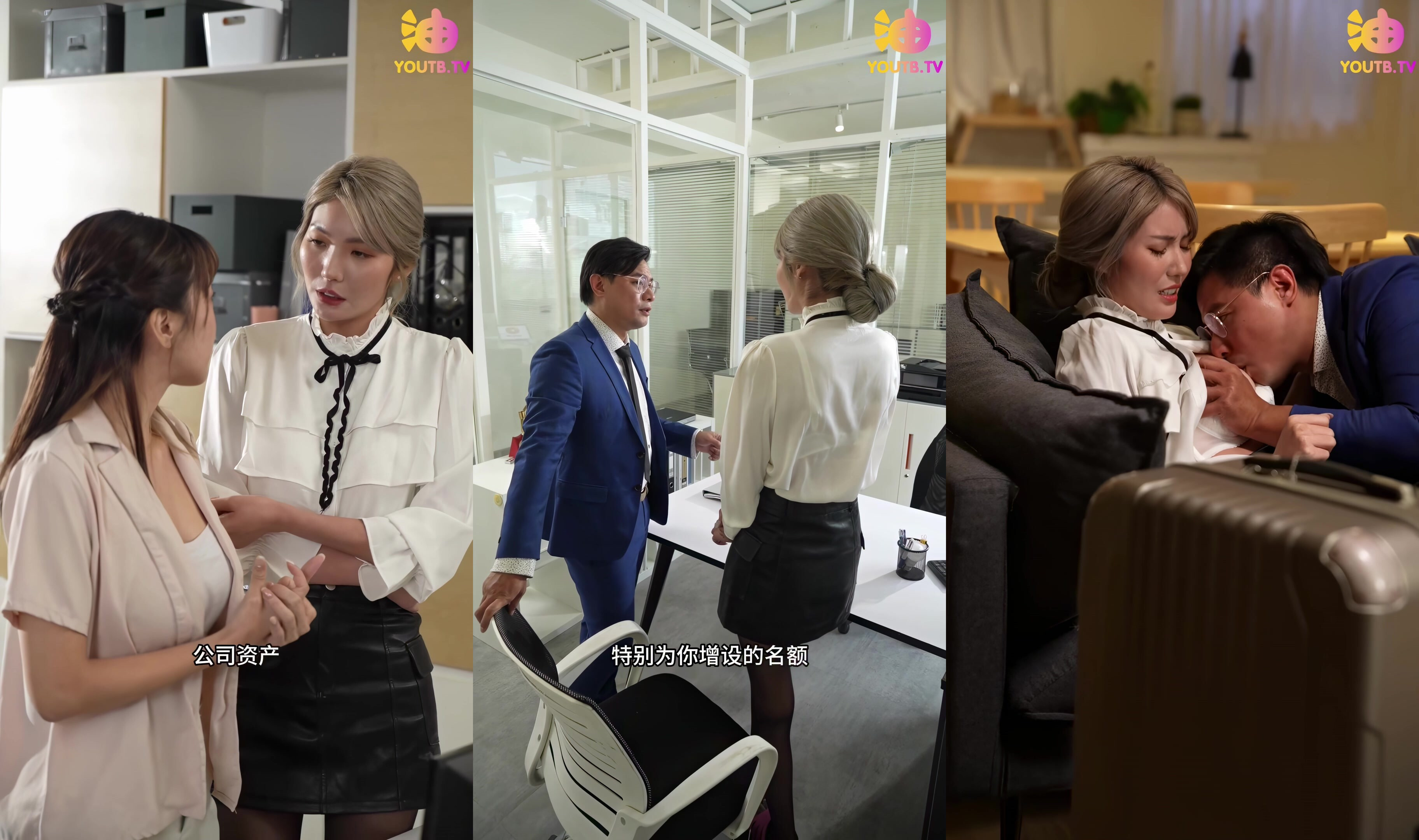 【少婦白潔】情色短劇經典色文改編短劇 淫蕩少婦-白潔那些事兒 第6-10集完結！(1)