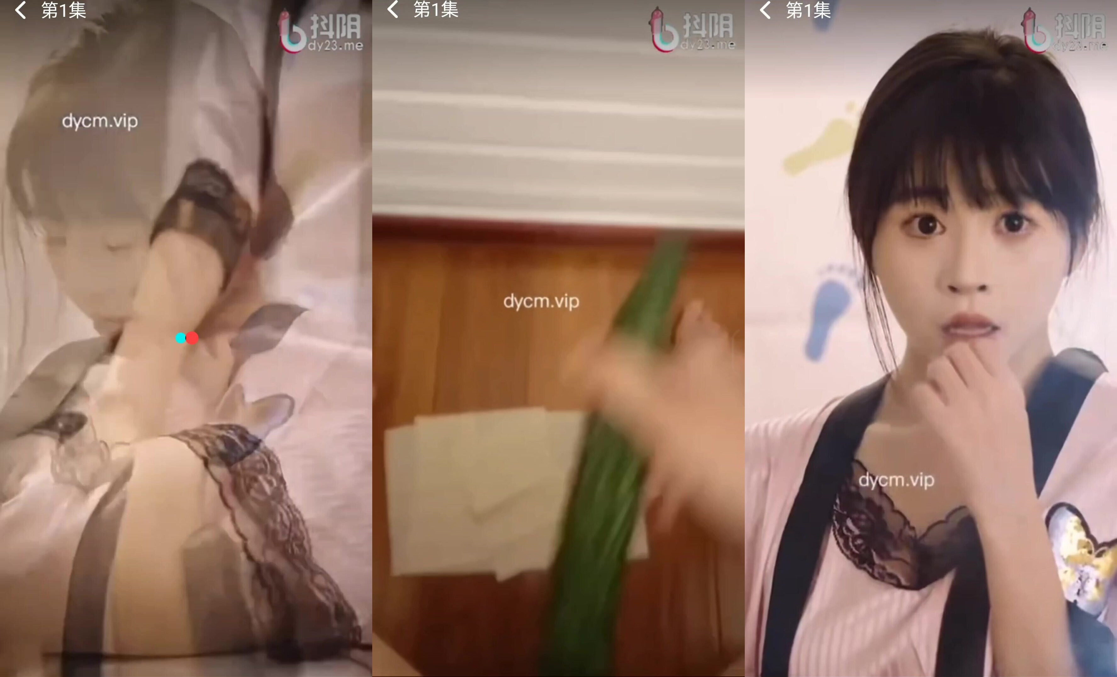 擦邊短劇加料加肉版 DYDX026 親親家人 第1-10集！(1)