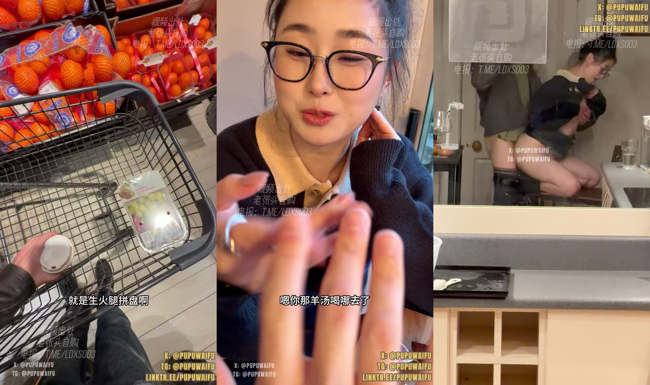 噗噗超市購物,偶遇領家大男孩,兩人一起逛街,遛狗,天冷了去到噗噗家裡取暖,做一場激烈的性愛