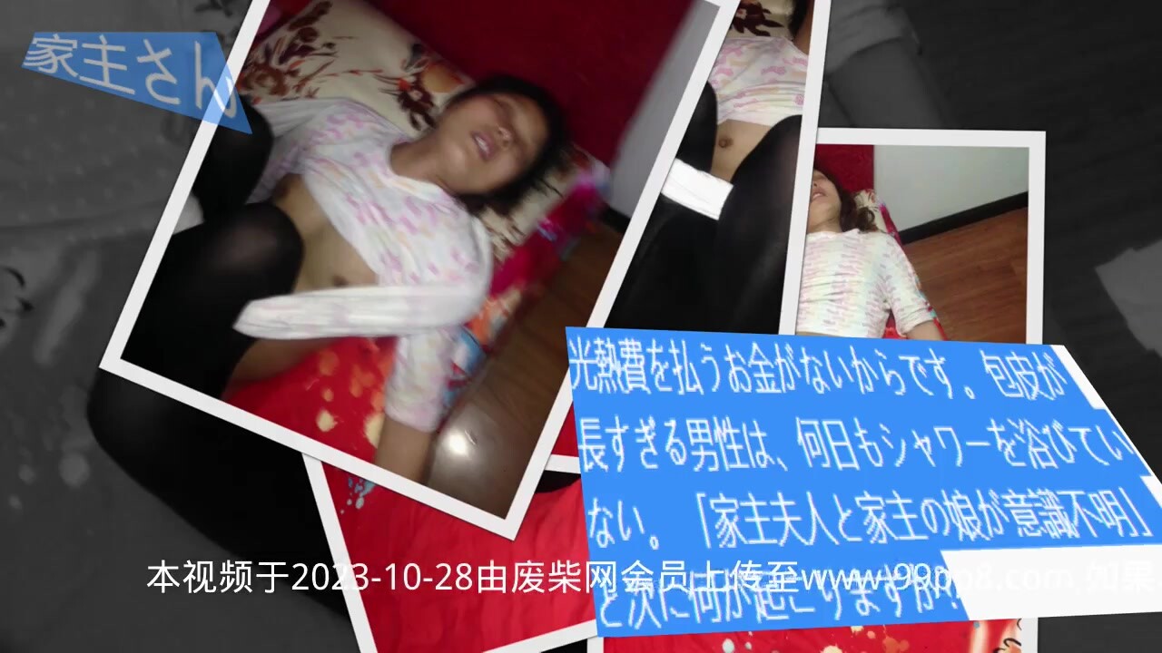 黑絲良家小少婦大波學生妹