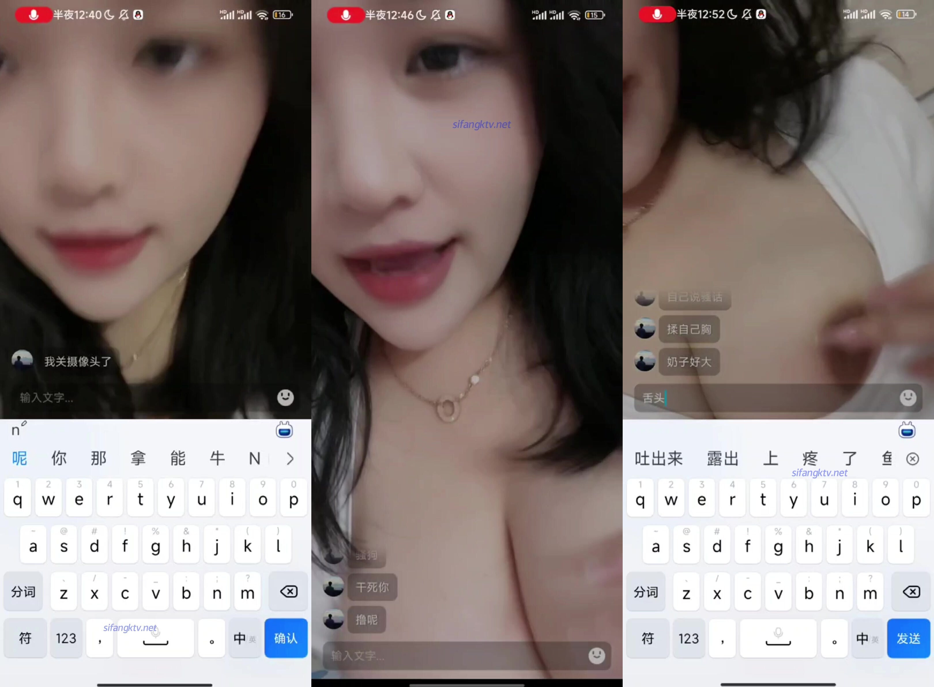 精品良家慧慧妹妹一對一，G奶巨乳甩奶 特寫粉逼 翻白眼