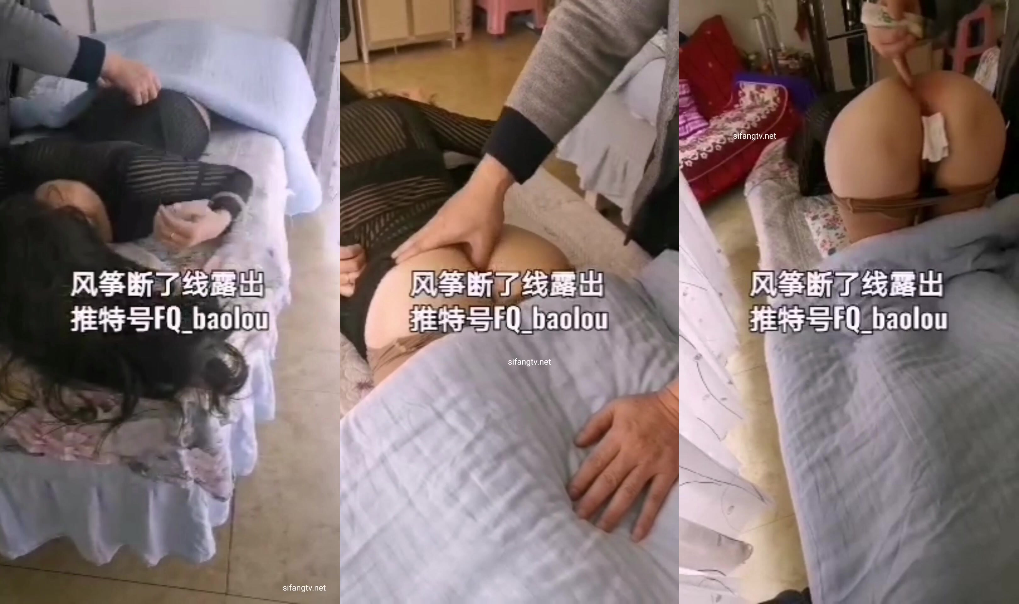 【風箏斷了線】極限露出天花板，反差婊中醫按摩院勾引老中醫，老頭過足了手癮 (1)