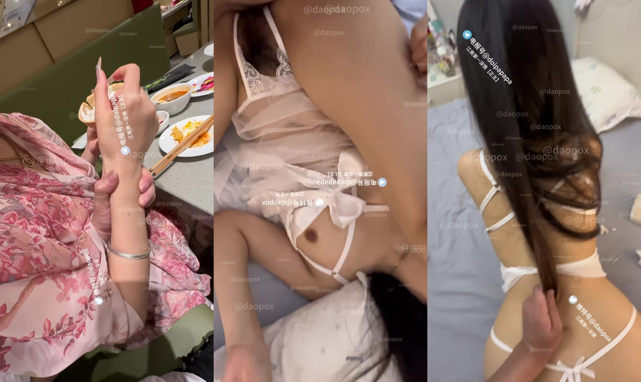 『江南第一深情』蘿莉殺手公司文秘 吃完飯之後主動提出想開房 裡面透明吊帶 奶子圓潤 床上表現很瘋狂 叫聲好甜