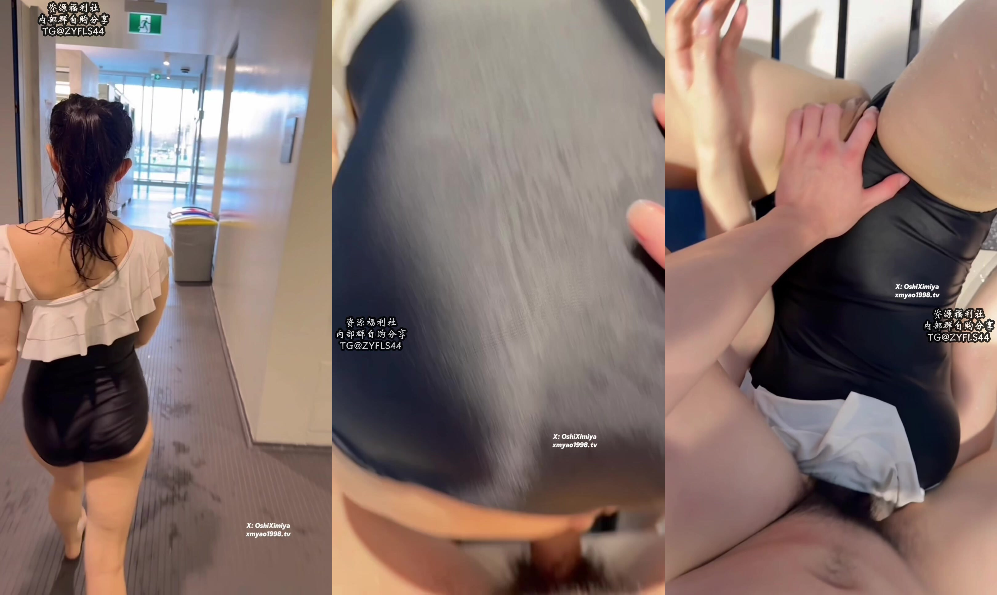 汐夢瑤 泳池更衣室的小小冒險~在公共泳池游完後，當然要去更衣室發洩一下肉體的慾望啦