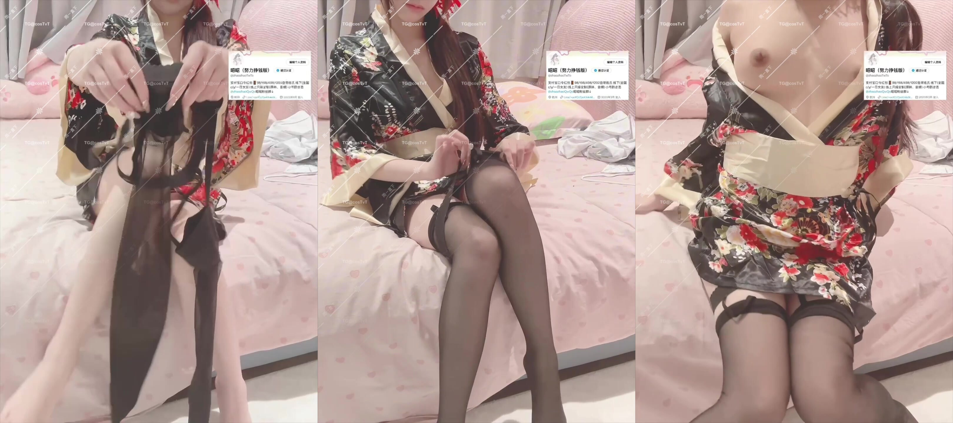 『昭昭』頂級Cos蘿莉520門檻 8套稀缺資源，清純唯美的臉蛋，實則內心空虛淫蕩不堪，滿足一切性幻想