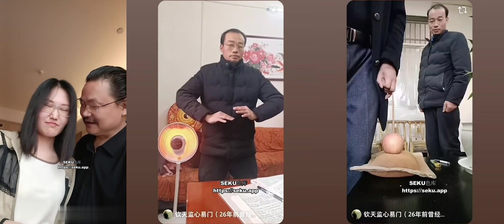 湖北麻城市算卦大師 熊半仙 熊芳彬 和女徒弟 梁豔豔 師徒亂倫 白日宣淫 騙光梁豔豔前夫錢財後離婚 被曝光 (2)