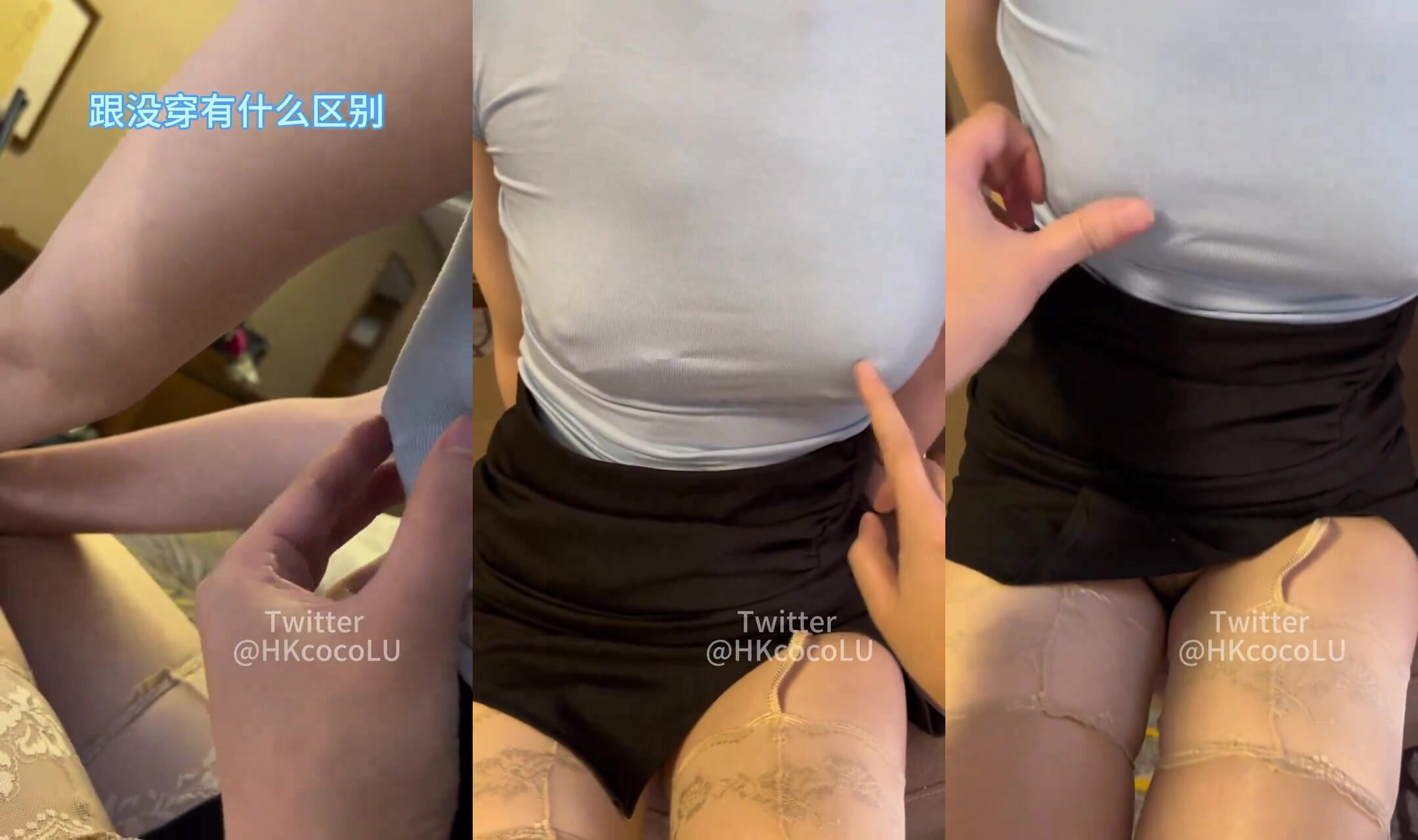 粉絲都知道我平時不愛穿內衣今天活動還前被調戲了