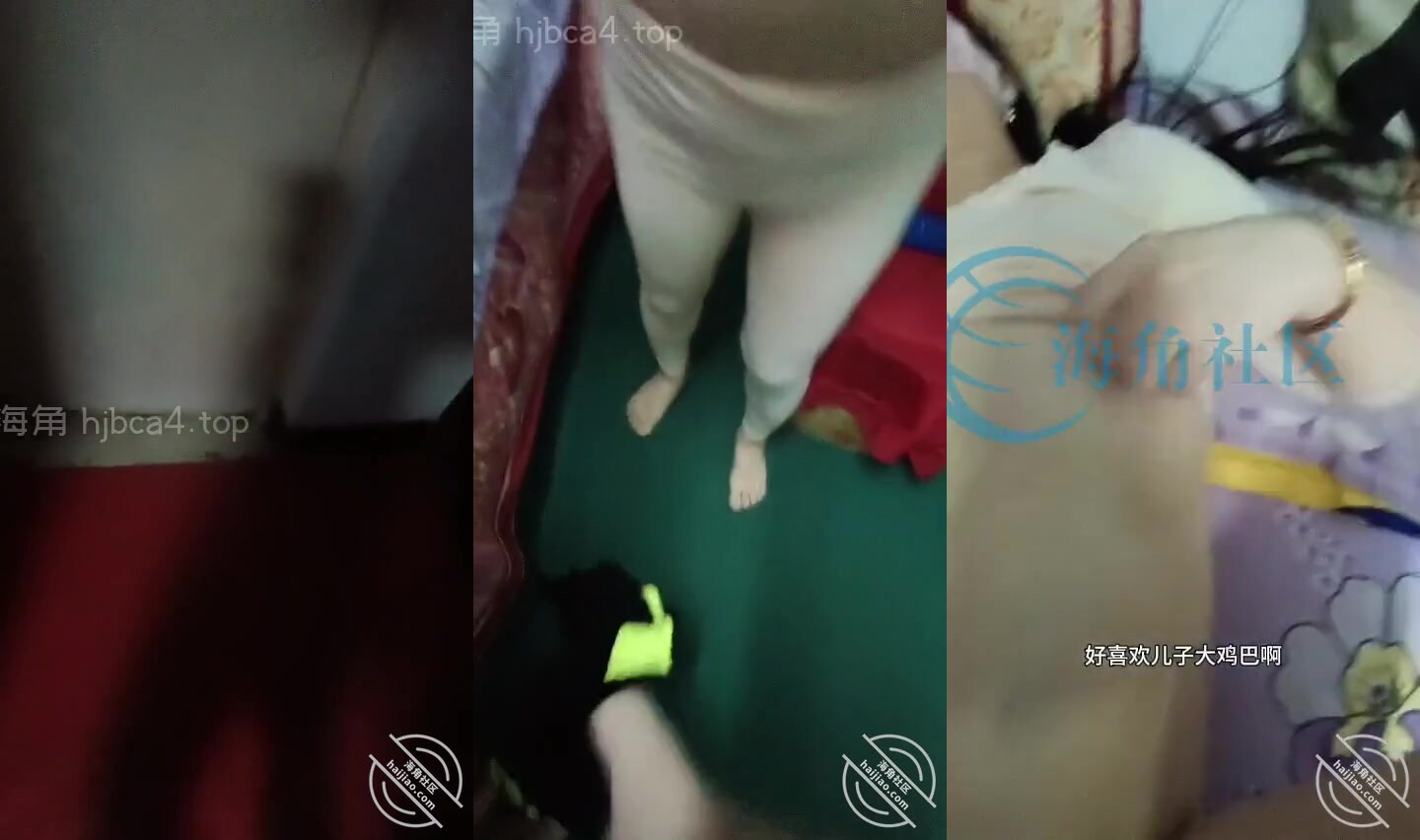 艹著身穿無痕內衣騷媽，騷媽答應下次刮逼毛