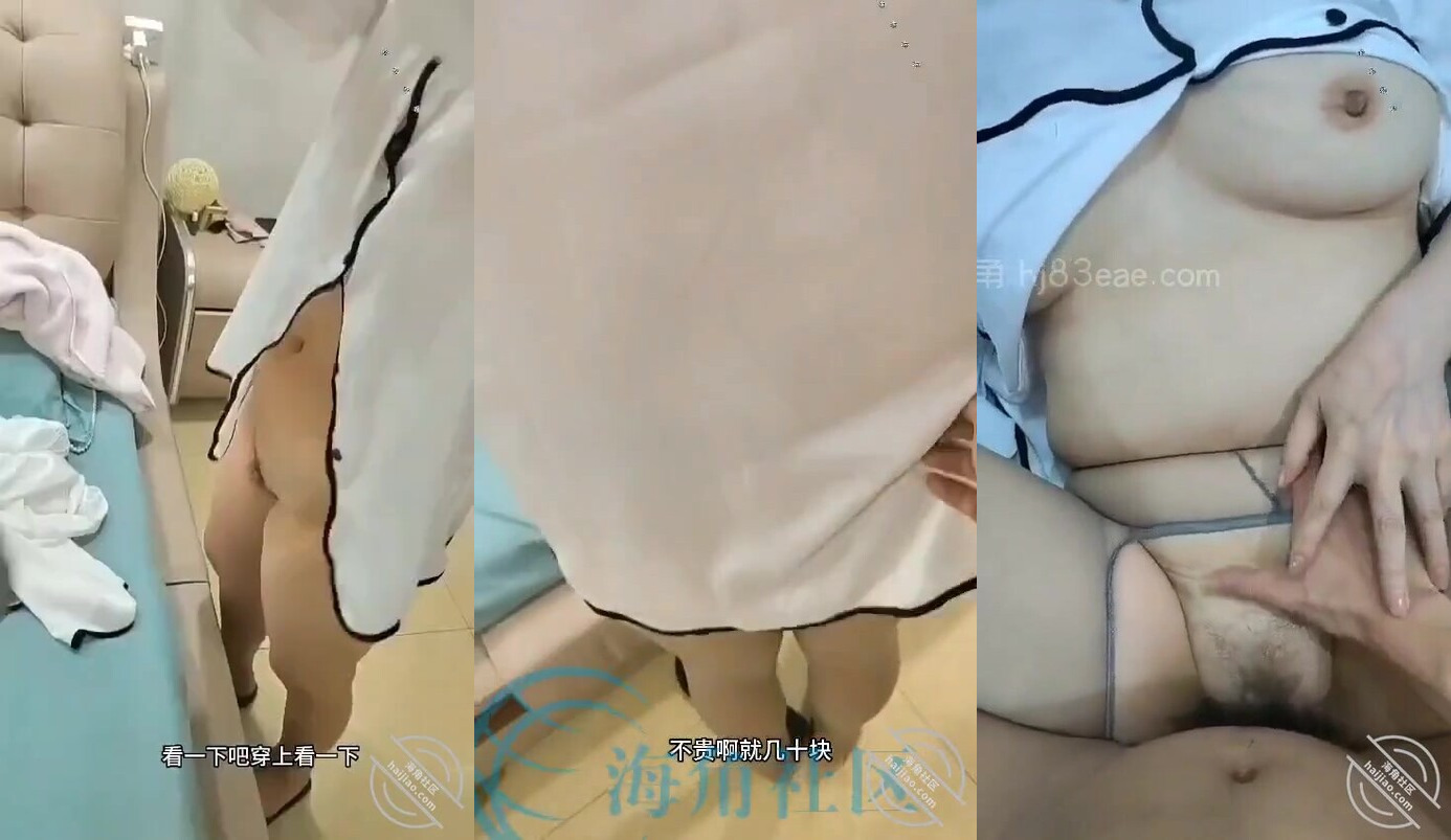 腳崴了，欣賞一下老媽的身材吧