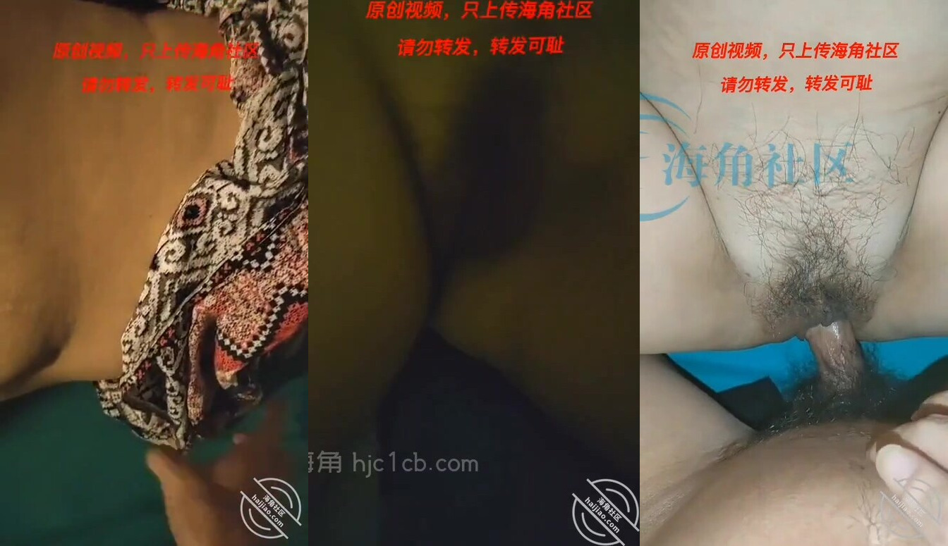 迷姦+強姦媽媽，後續