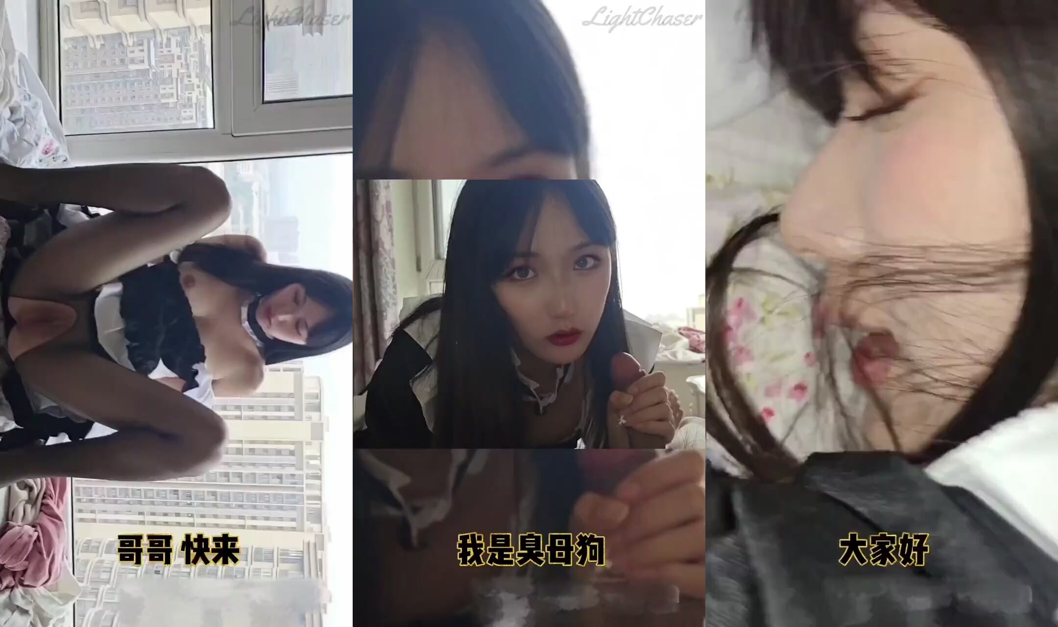 這個影片放國內要炸天了 近幾天最火的抖音博主煥兒,不能排除是前男友故意洩漏還是又是手機維修的問題,好純的妹子! 「說我是臭母狗」 「你是臭公狗」