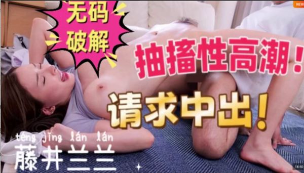 【AV解說】不是男模點不起，是男技師更有價效比 FSDSS-893