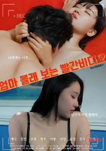 I Watch The Red Video Without My Mom Knowing