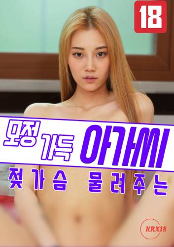 A Lady Full Of Mothers Milk Giving Her Breasts