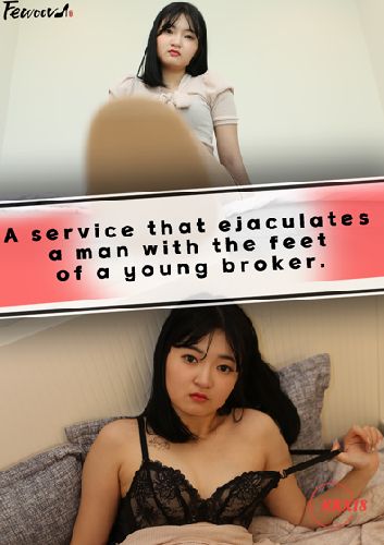 A Service That Ejaculates A Man With The Feet Of A Young Broker