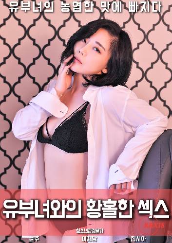 Big Breasted Sisters