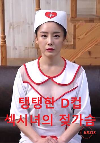 Firm D-Cup Sexy Woman』s Breasts