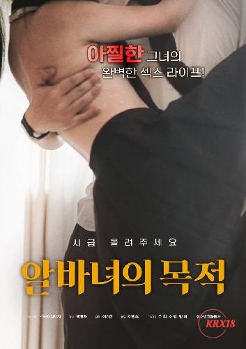 Purpose of a Part Timer