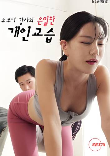 Secret Private Lessons From A Married Instructor