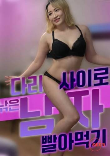 Sucking off a Man Caught Between Womans Legs