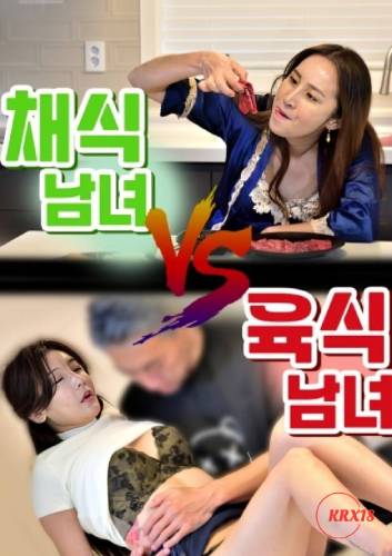 Vegetarian VS Meat Eating Couples