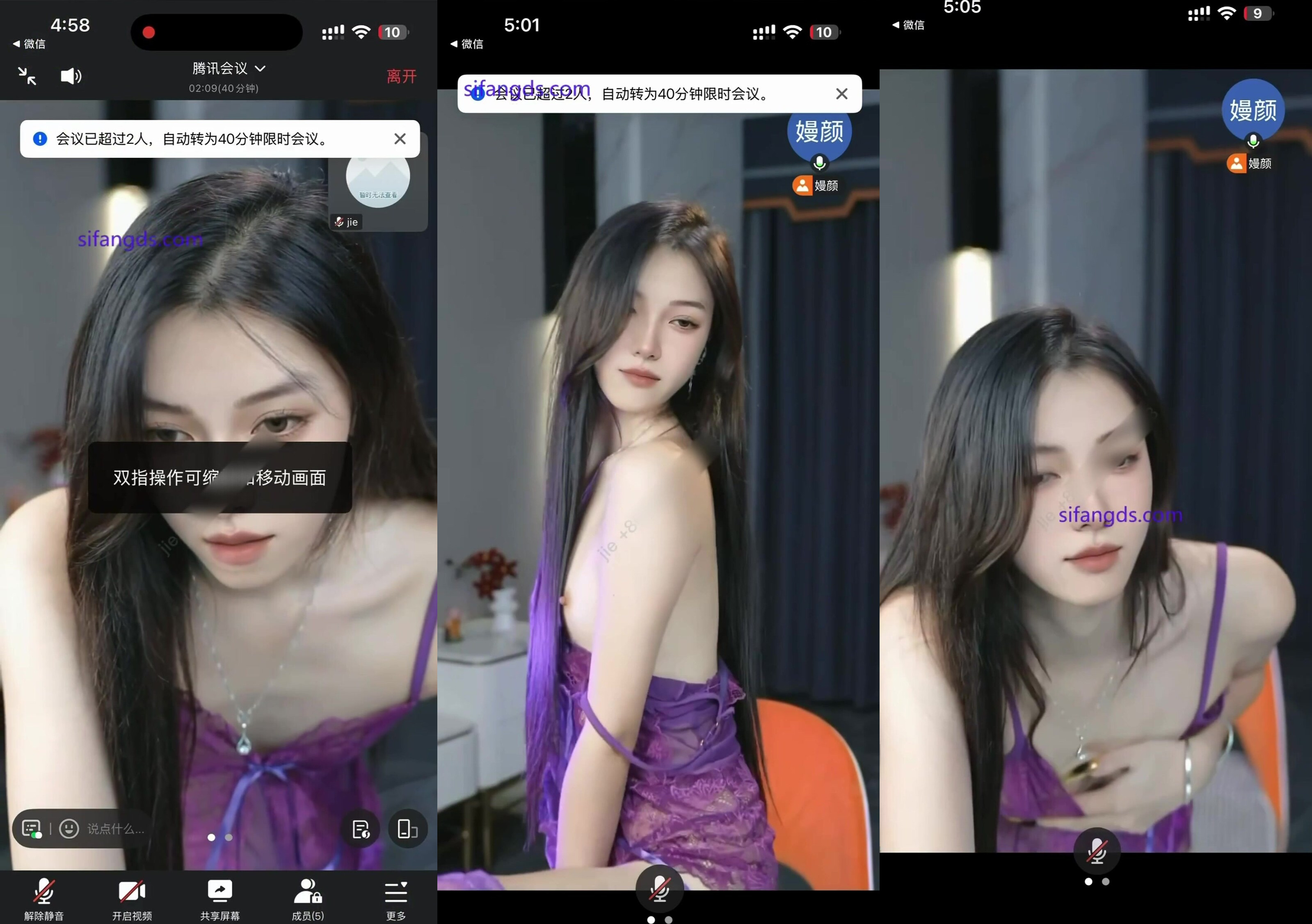 【嫚顏】抖音超高顏值主播大哥私密群洩密脫衣舞 裸舞 酸奶濕身